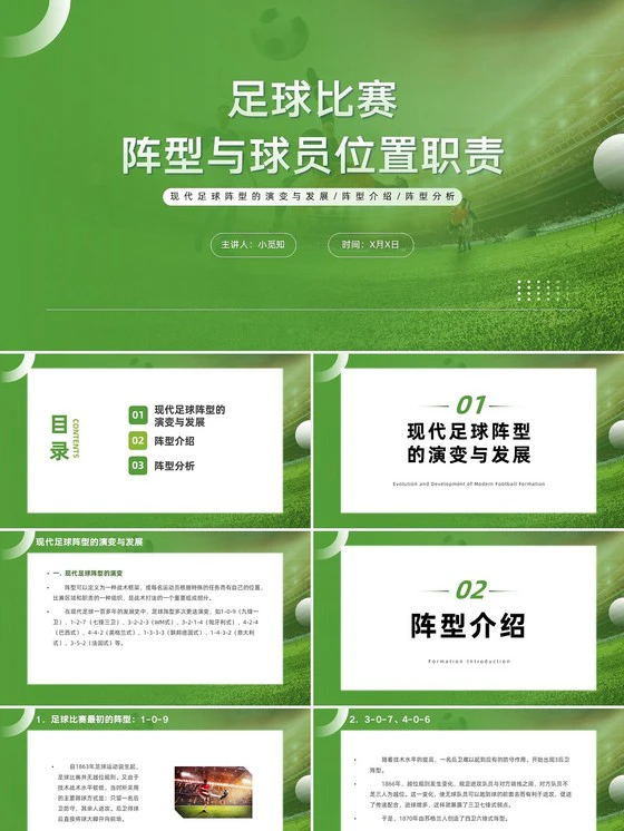 篮球训练个人训练计划一周_1