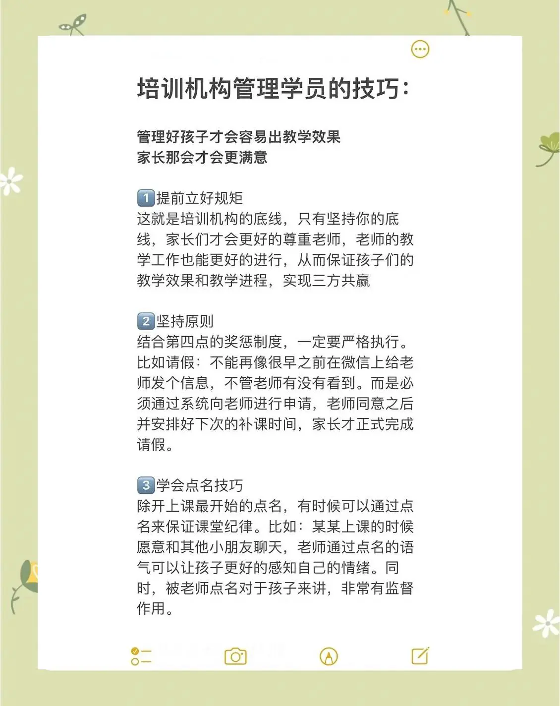 篮球老将如何通过瑜伽提升柔韧性_1
